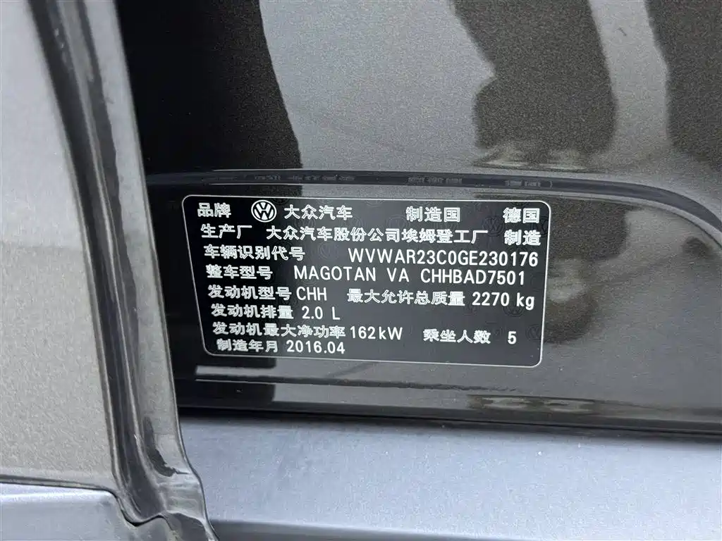 Volkswagen Weilan 2017 380TSI 4WD Explorer Edition фото 5