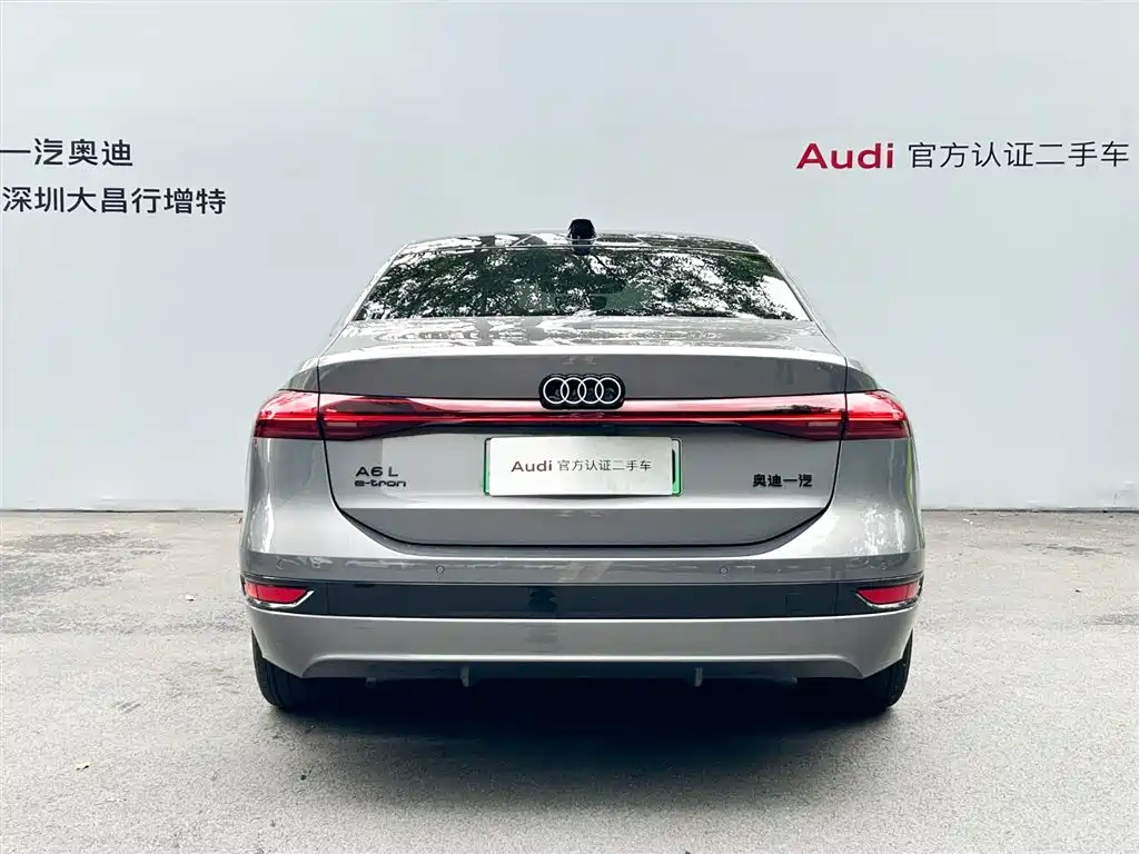 Audi A6L e-tron 2025 2026 Model Pioneer Edition