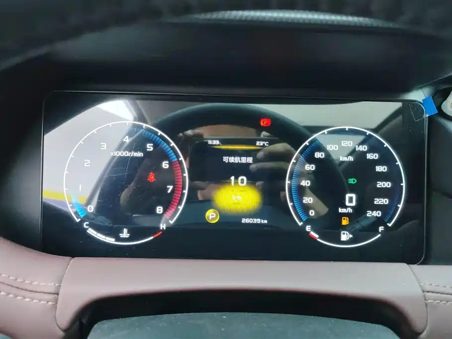 GEELY AUTOMOBILE HAOYUE