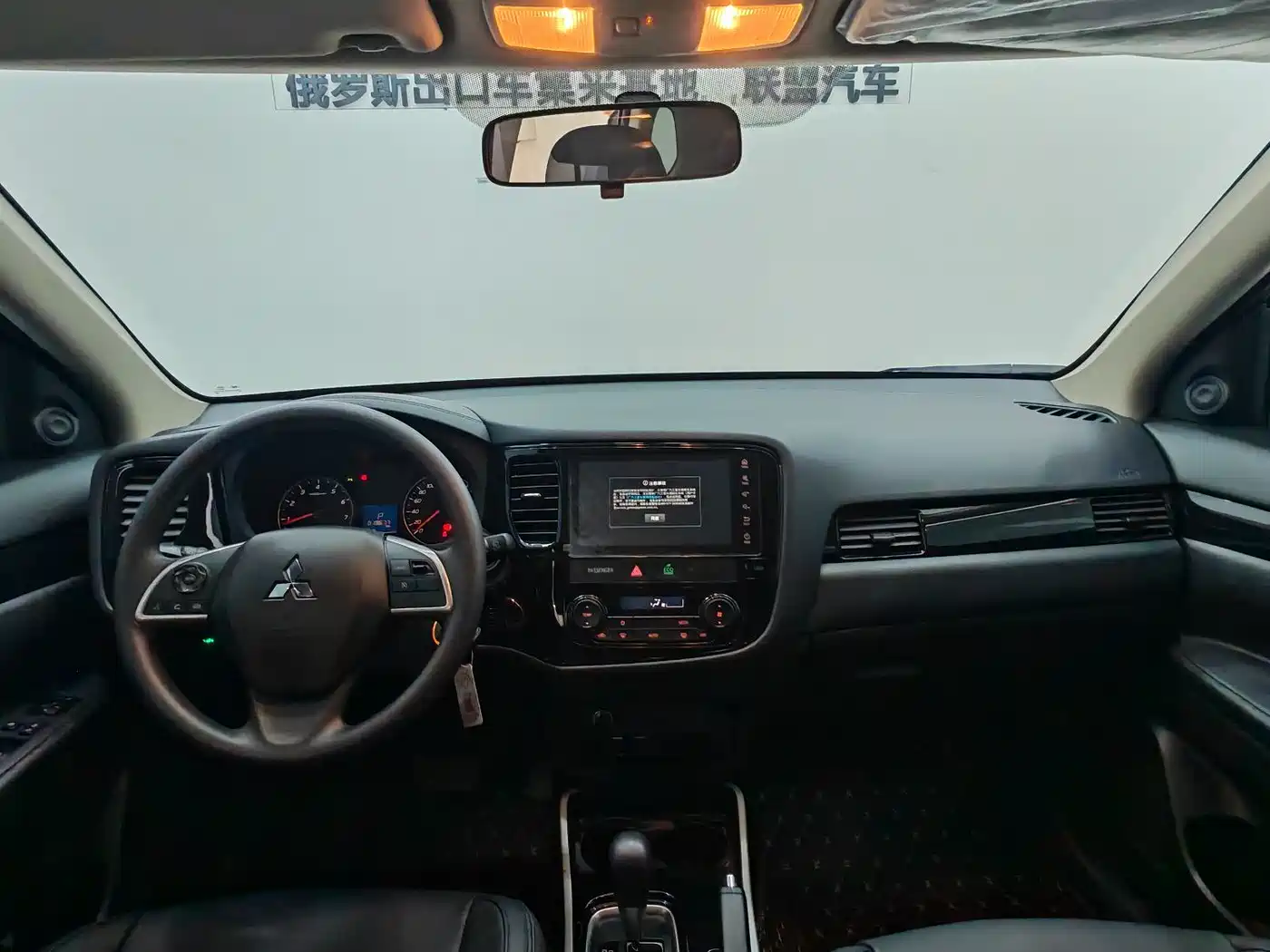 MITSUBISHI OUTLANDER