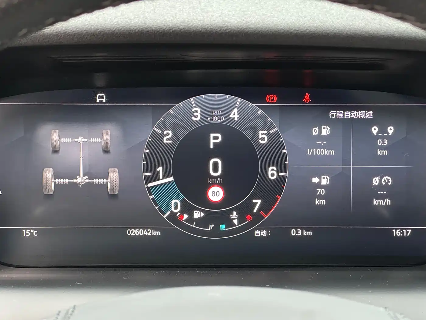 Land Rover Discovery Sport 2024 Luxury Custom Edition фото 12
