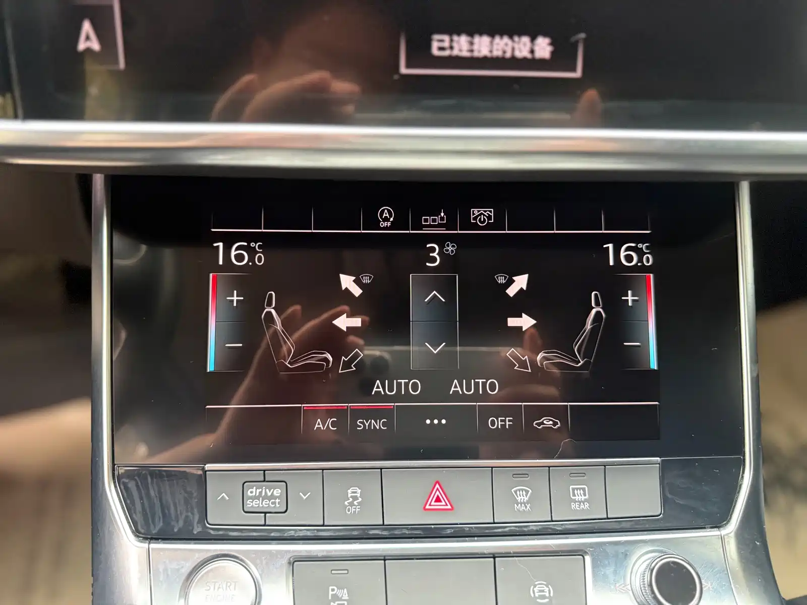 Photo 7 - Audi A6L