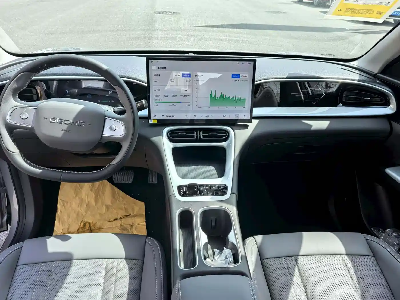 GEELY GALAXY STAR WISH