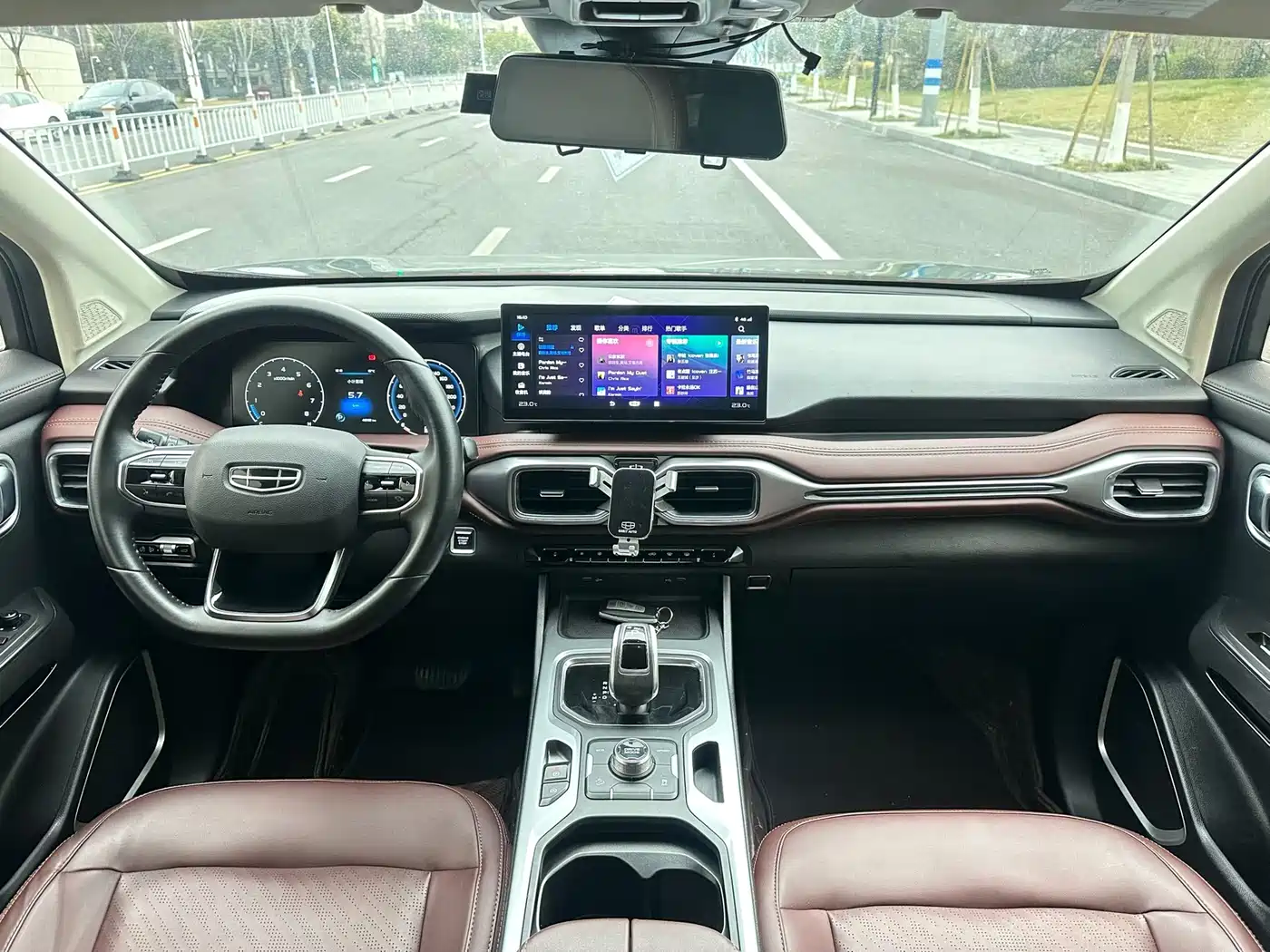 GEELY AUTOMOBILE HAOYUE