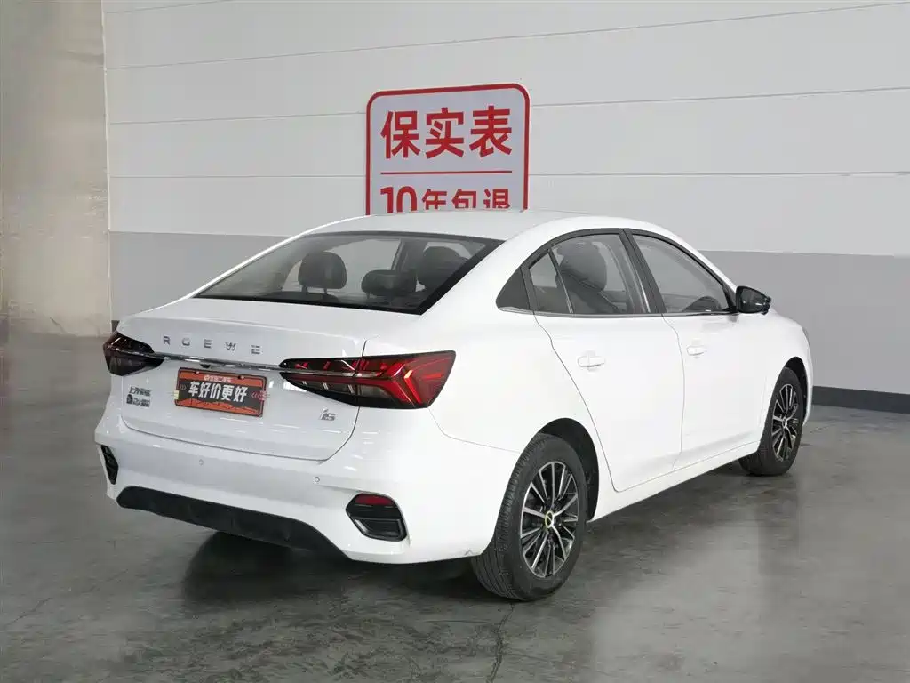 ROEWE I5