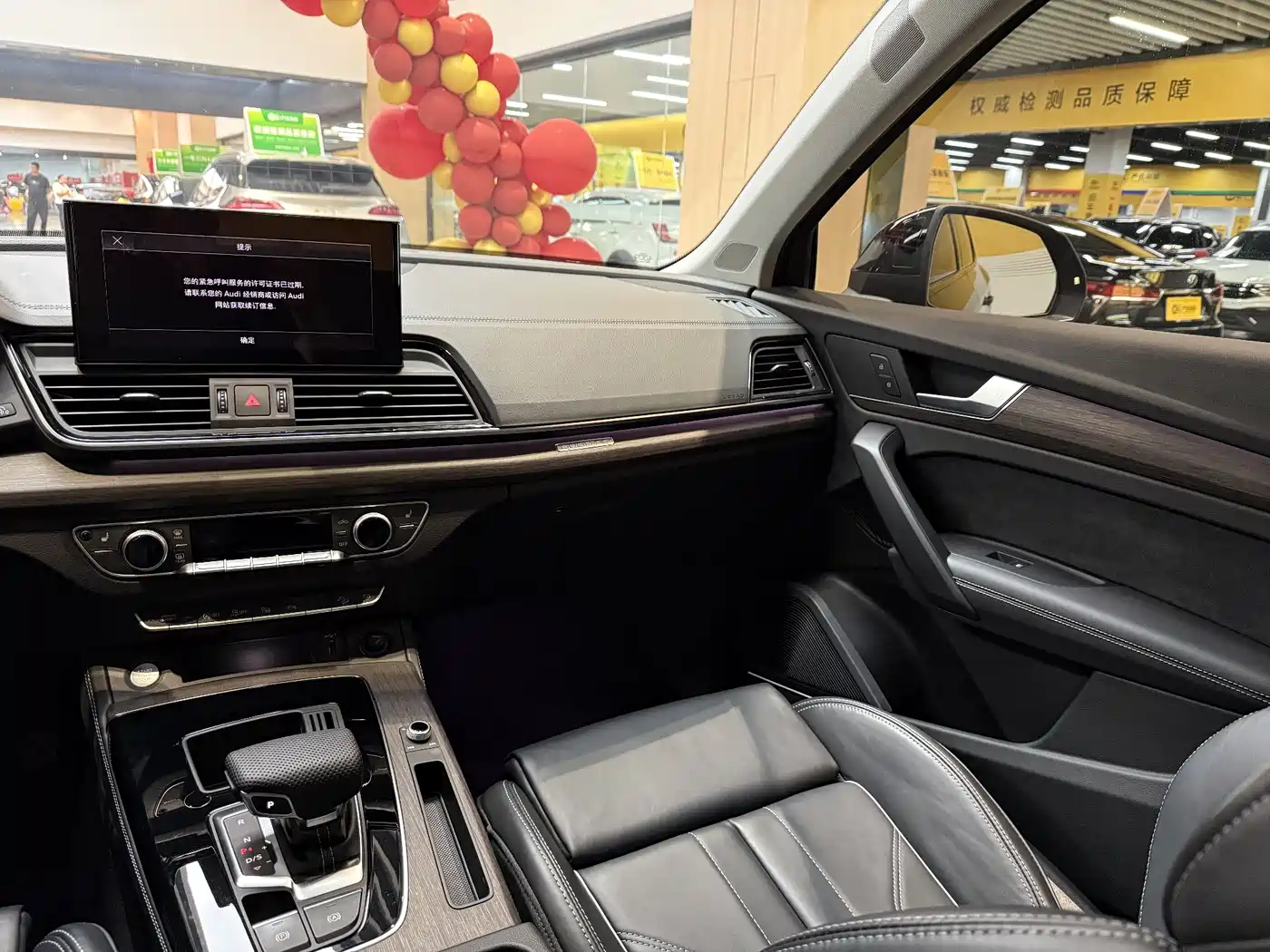 Audi Q5L 2024 Model 45 TFSI Luxury Dynamic фото 13