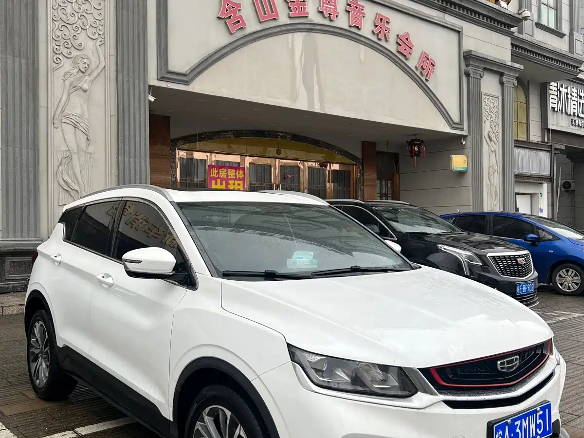 GEELY AUTOMOBILE BINYUE