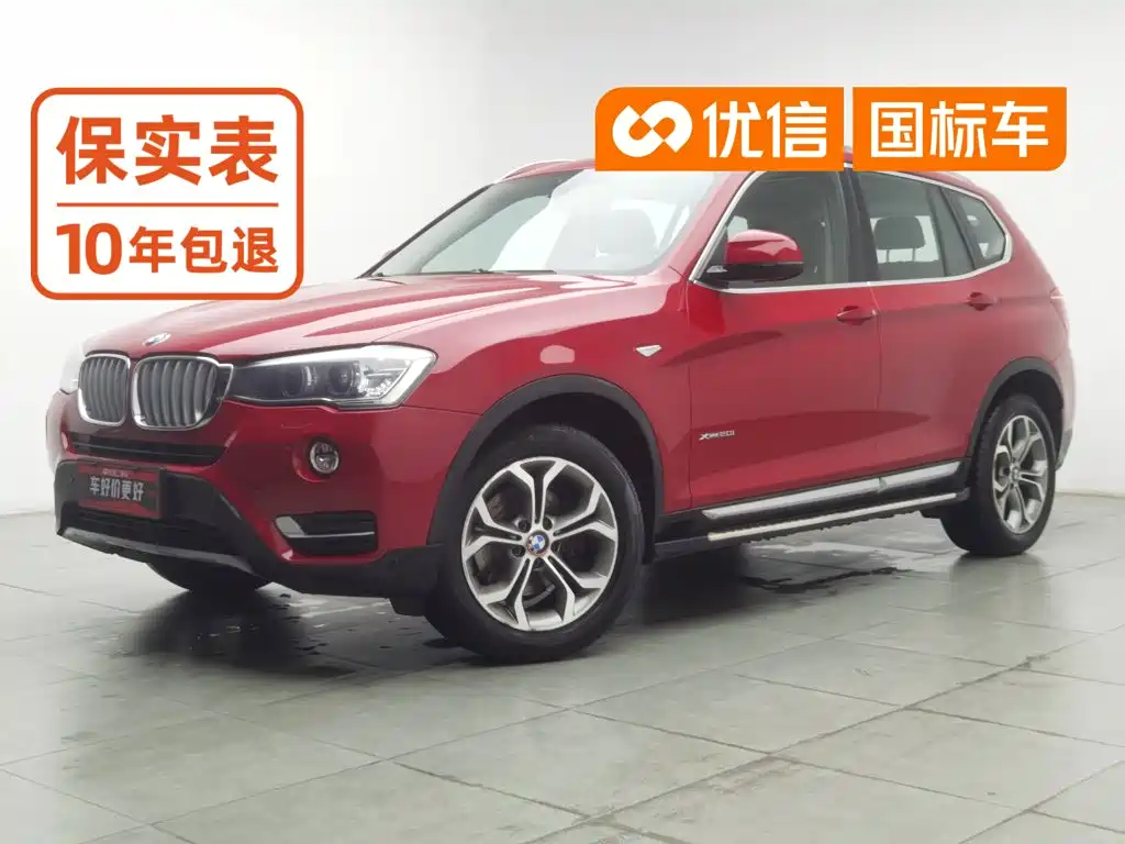 Photo 1 - BMW X3 (Import)