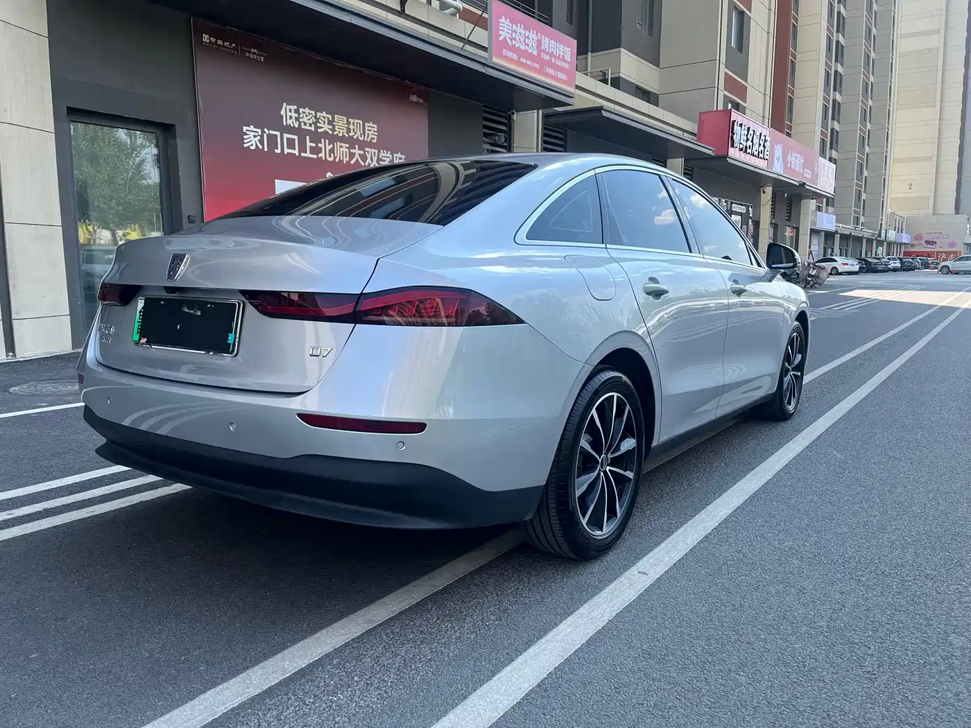 Roewe D7 2025 2025 DMH 125km World Champion Excellence Edition