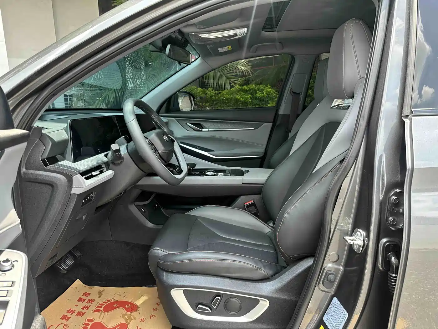CHANGAN CS75PLUS