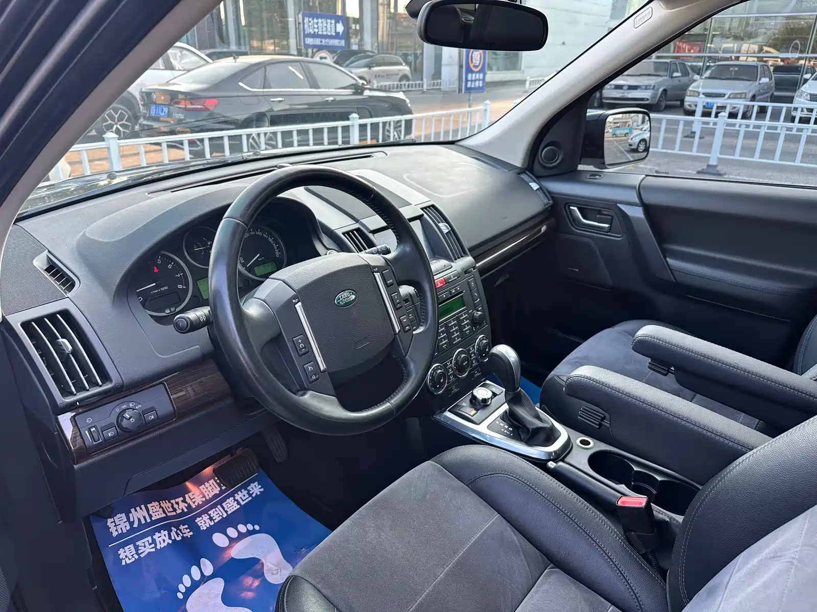 Фото 13 - Land Rover Freelander 2
