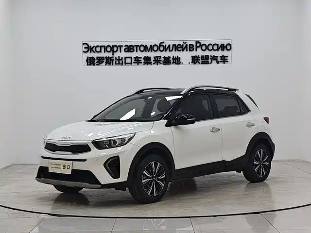 KIA YI RAN
