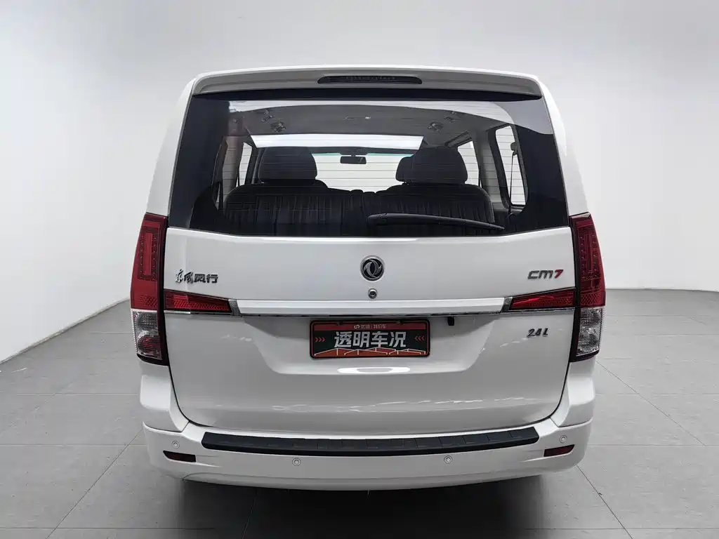 Dongfeng Fengxing Fengxing CM7 2015 2014 2.4L Manual Business Edition