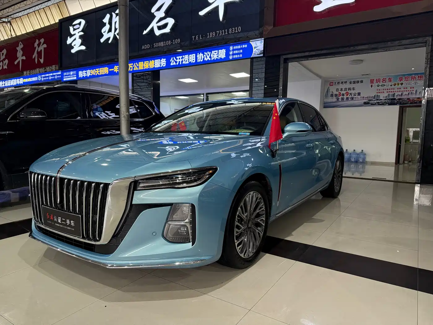 Hongqi H5 2023 2.0T Auto Smart Connect Flagship
