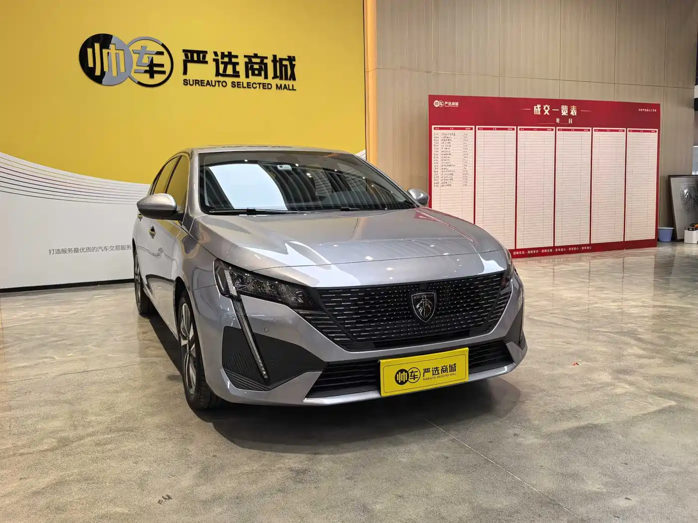 Peugeot 408 2022 1.6T Dream Chaser Edition фото 3