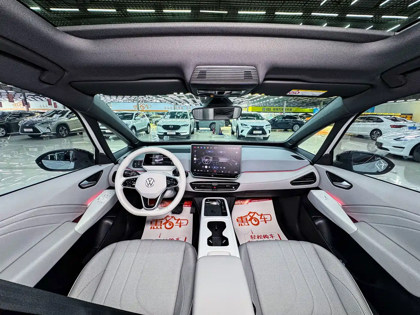 Volkswagen ID.3 2025 2025 Smart Ultimate Intelligent Edition