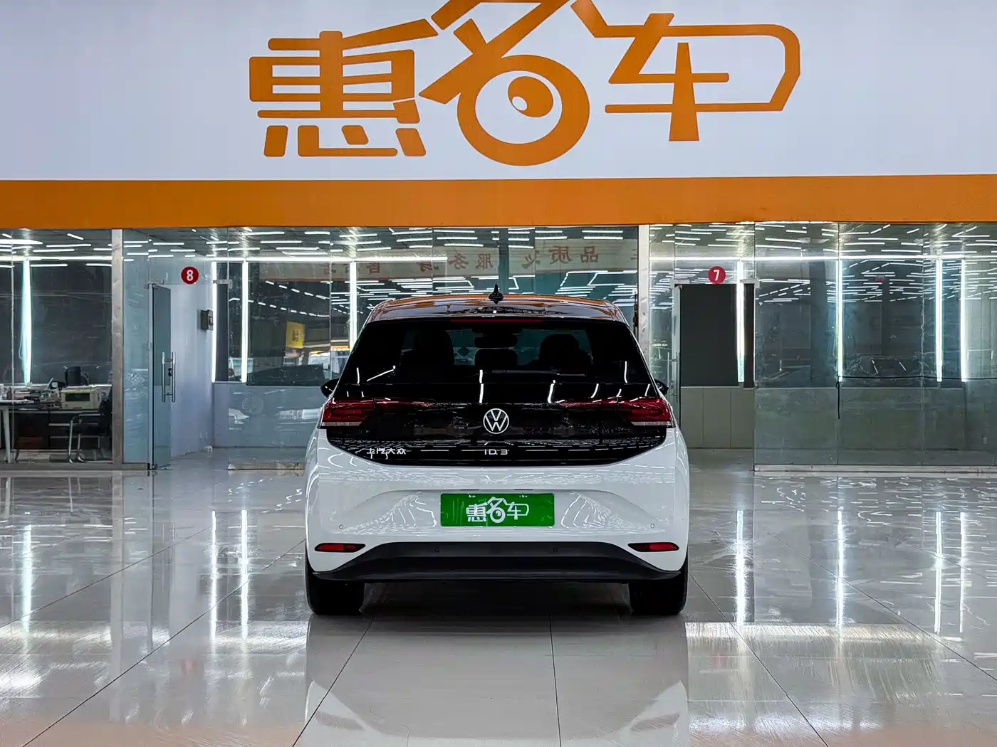 Volkswagen ID.3 2025 2025 Smart Ultimate Intelligent Edition