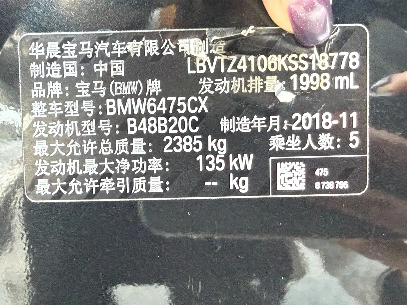 BMW X3 2018 xDrive25i M Sport Package China VI фото 19