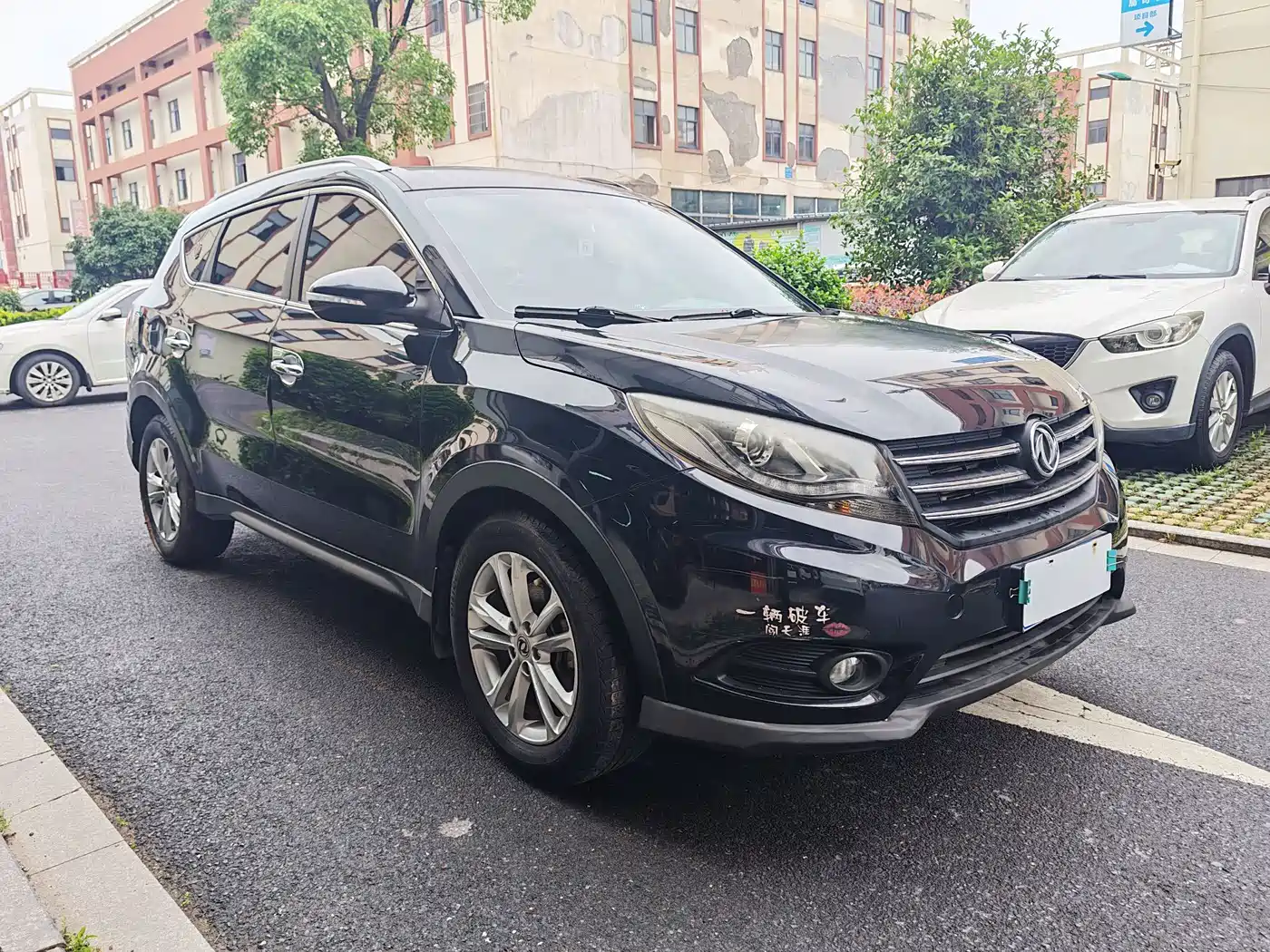 Dongfeng Fengguang Fengguang 580 2017 2016 Facelift 1.5T CVT Comfort