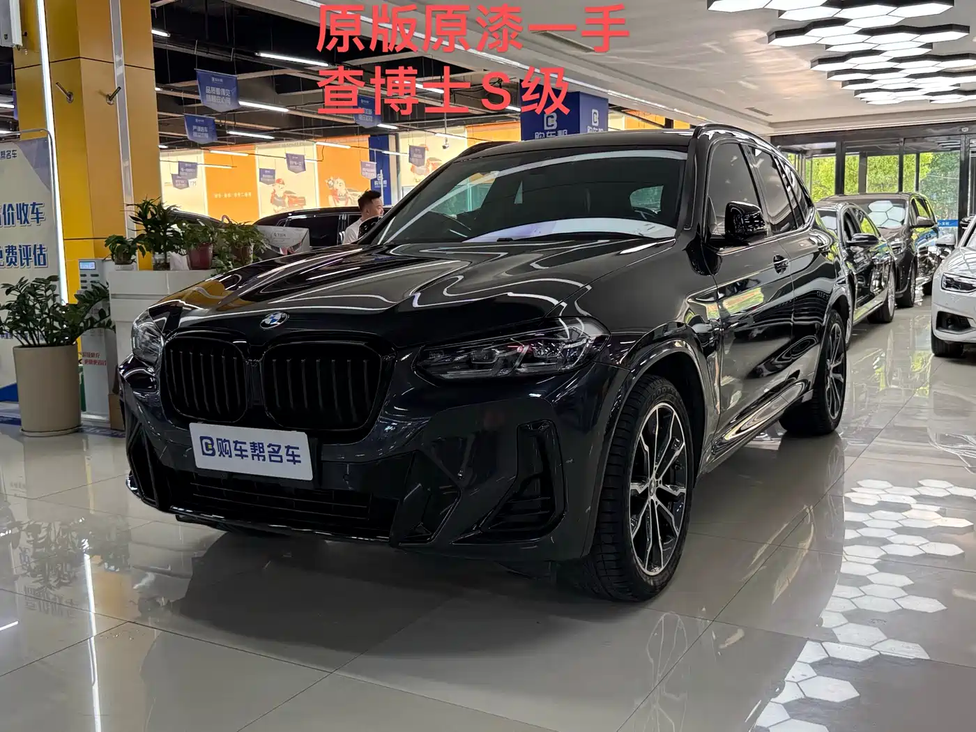 BMW X3 2022 Facelift xDrive30i Leading M Shadow Edition