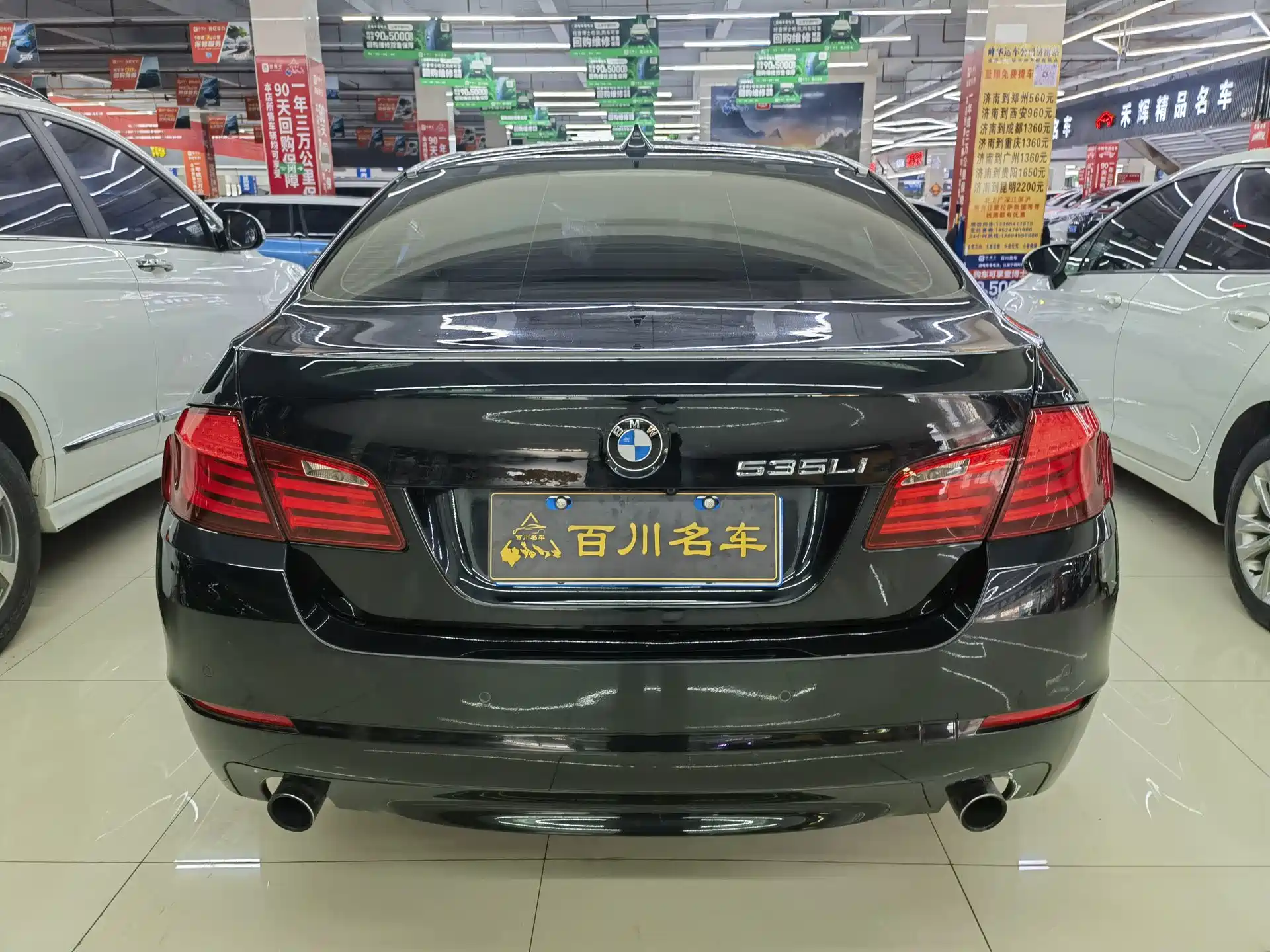 Photo 5 - BMW 5 Series