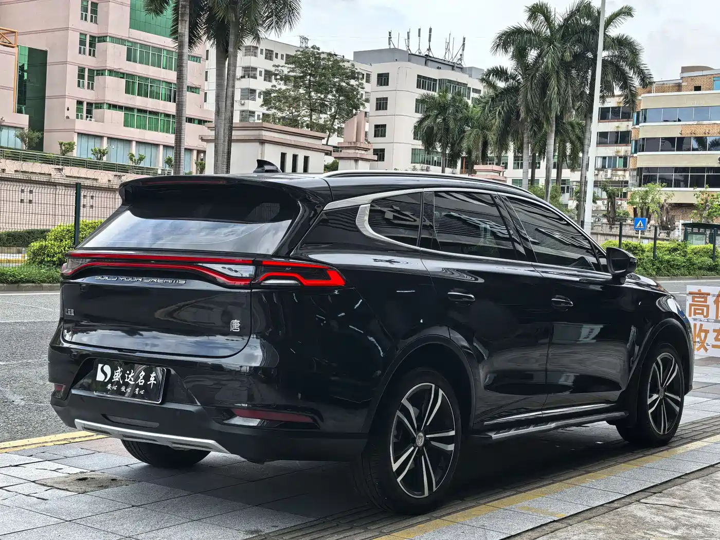 BYD TANG
