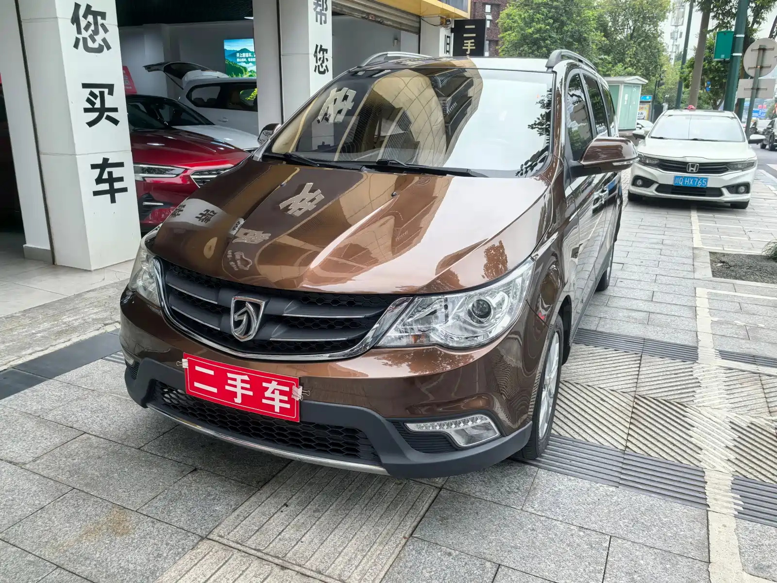 صورة 3 - Baojun 730