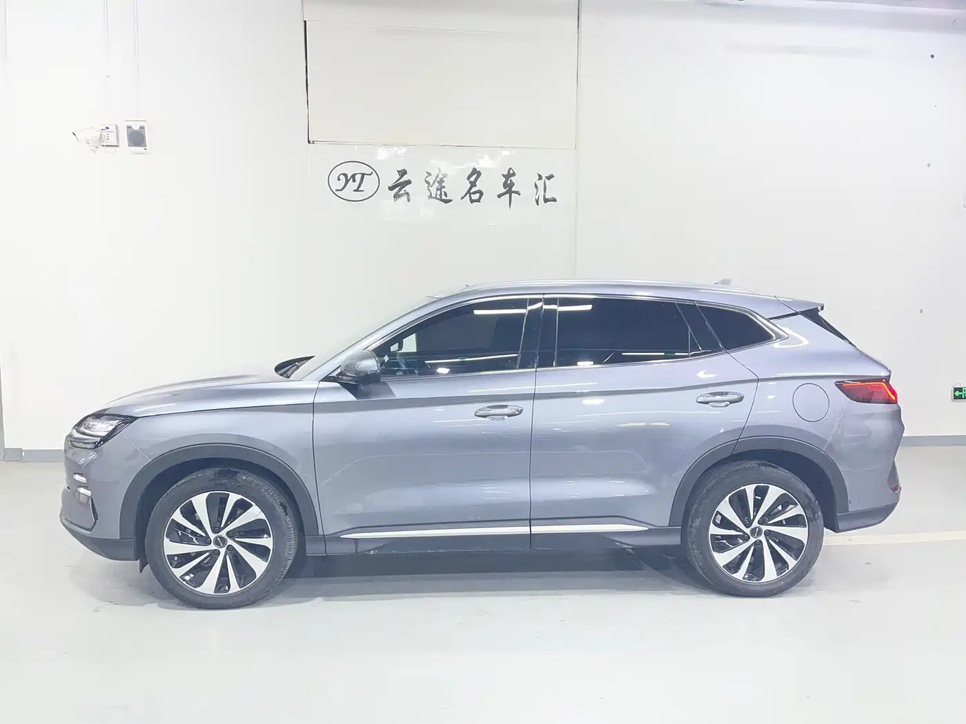 BYD SONGJIANG NEW ENERGY