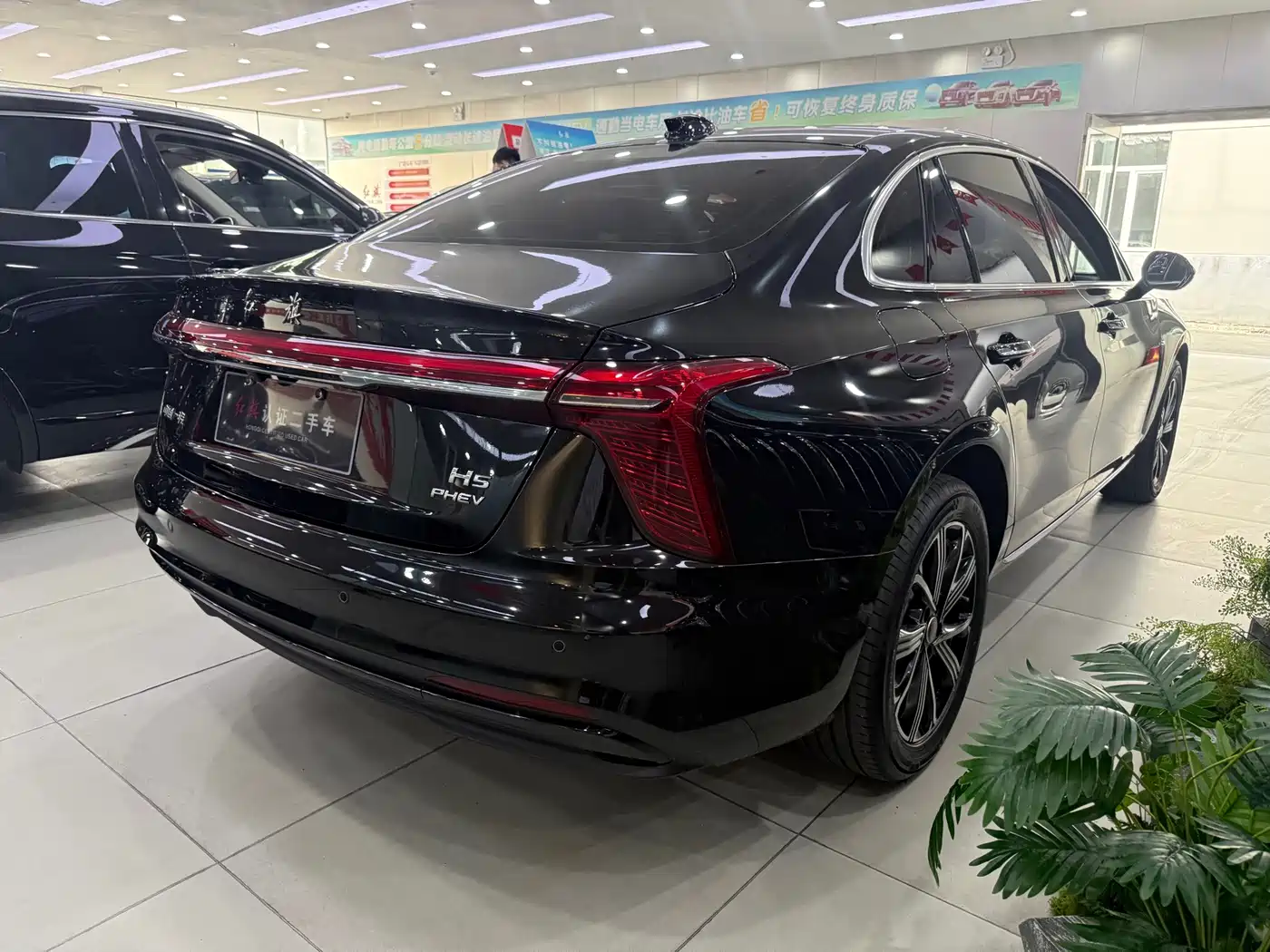 2026 Hongqi H5 PHEV
