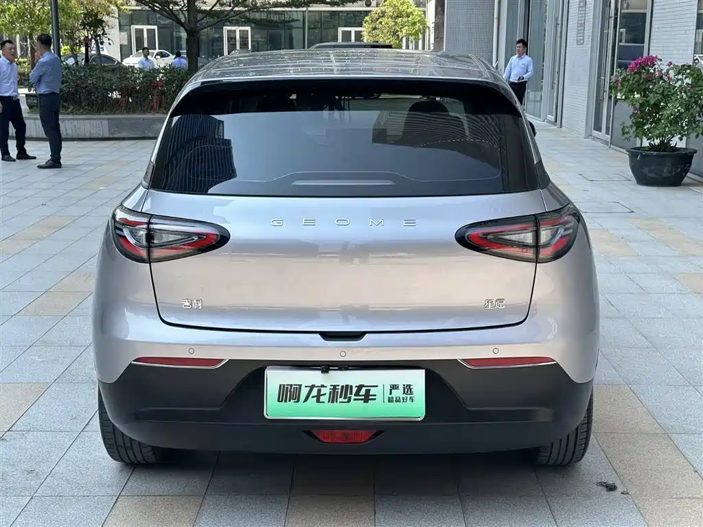 GEELY GALAXY STAR WISH