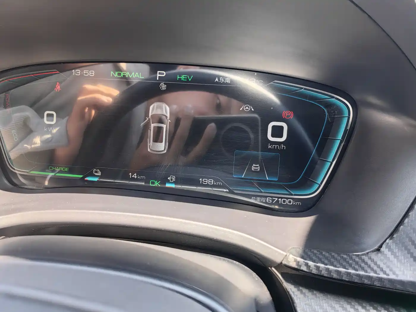BYD Song PLUS PHEV 2021 DM-i 110KM Flagship PLUS фото 14