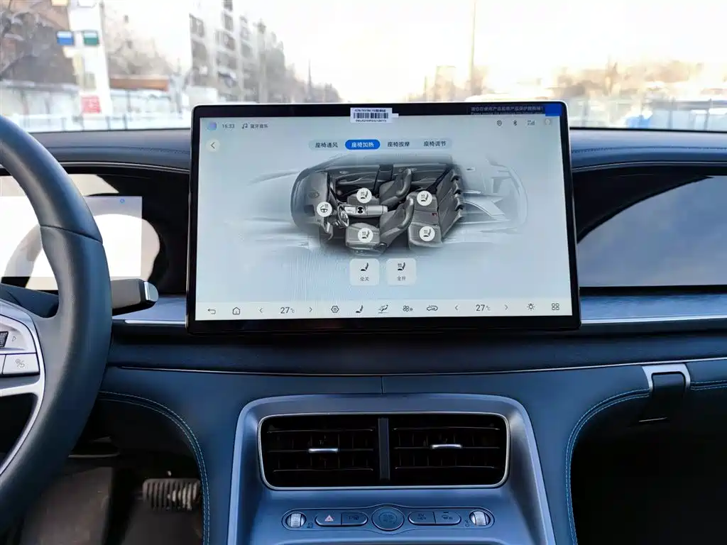 BYD SEA LION 07 DM I