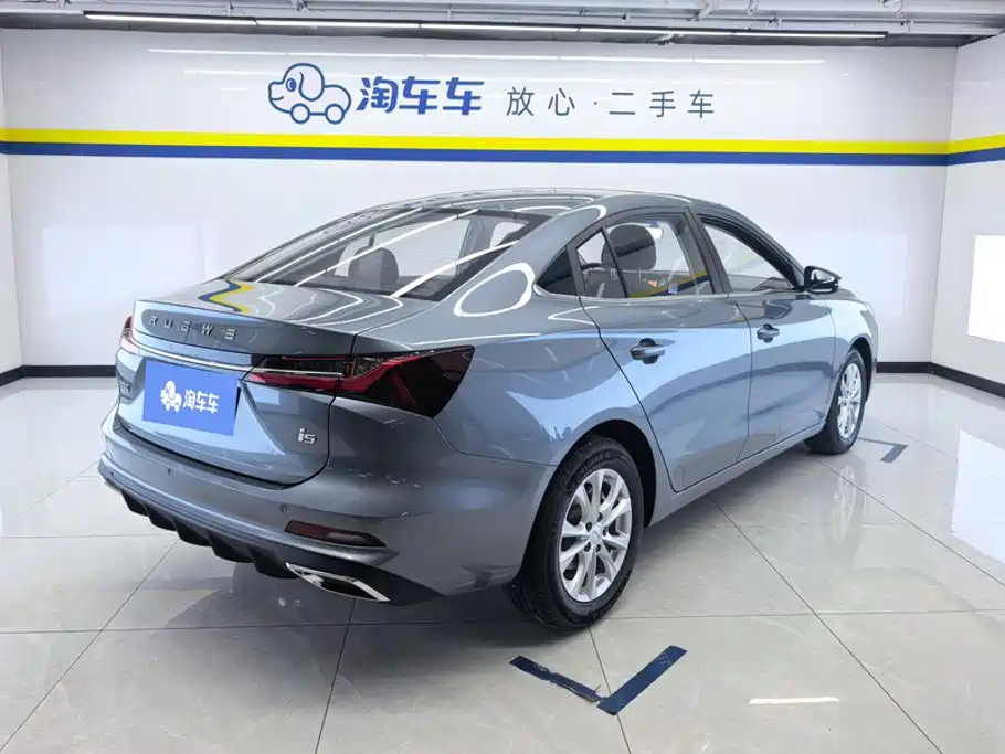 Roewe i5 2025 2023 1.5L CVT Luxury Edition