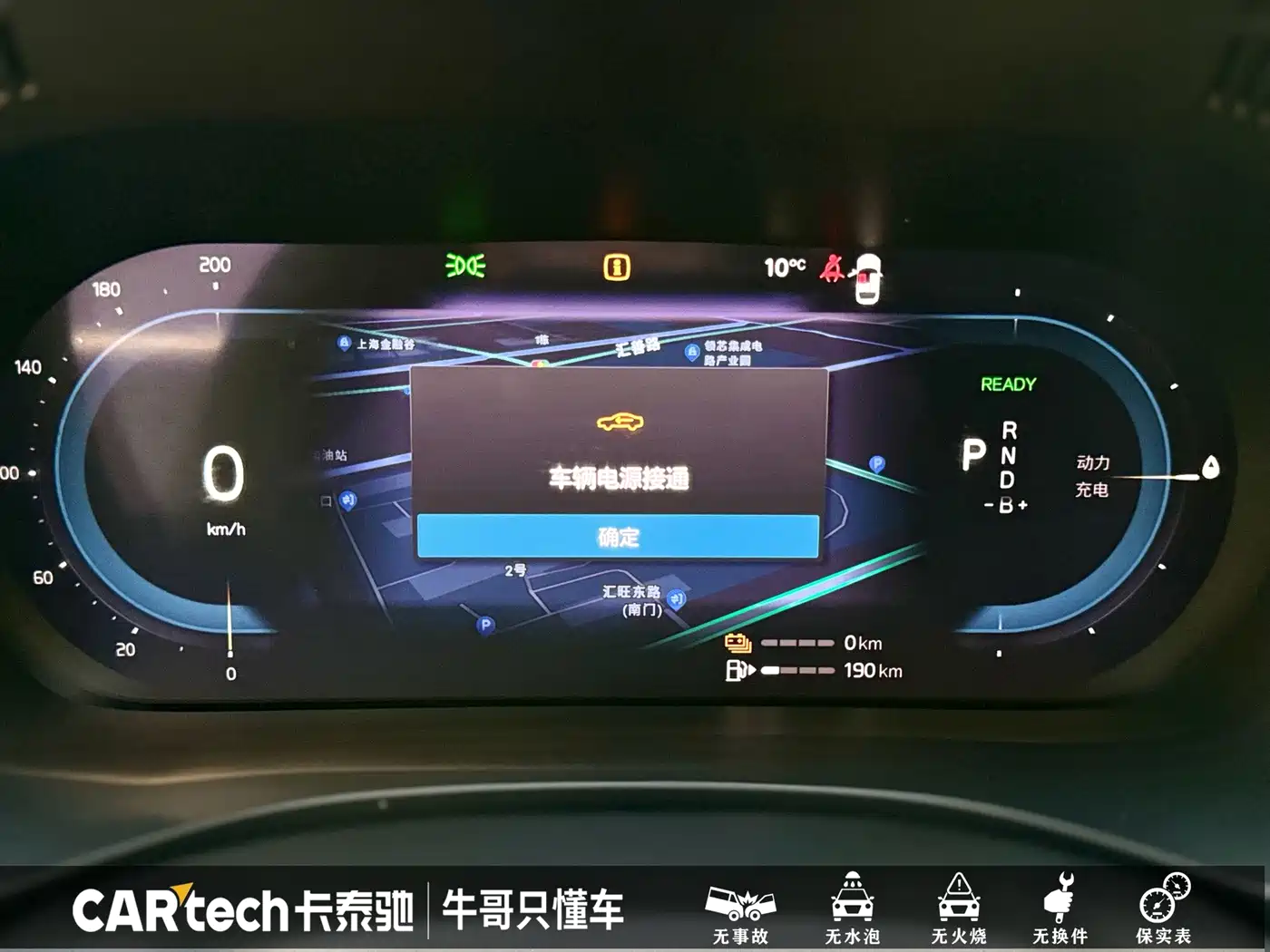 Volvo XC60 Plug-in Hybrid 2024 2025 Plug-in Hybrid Long Range AWD Zhiya Luxury Edition