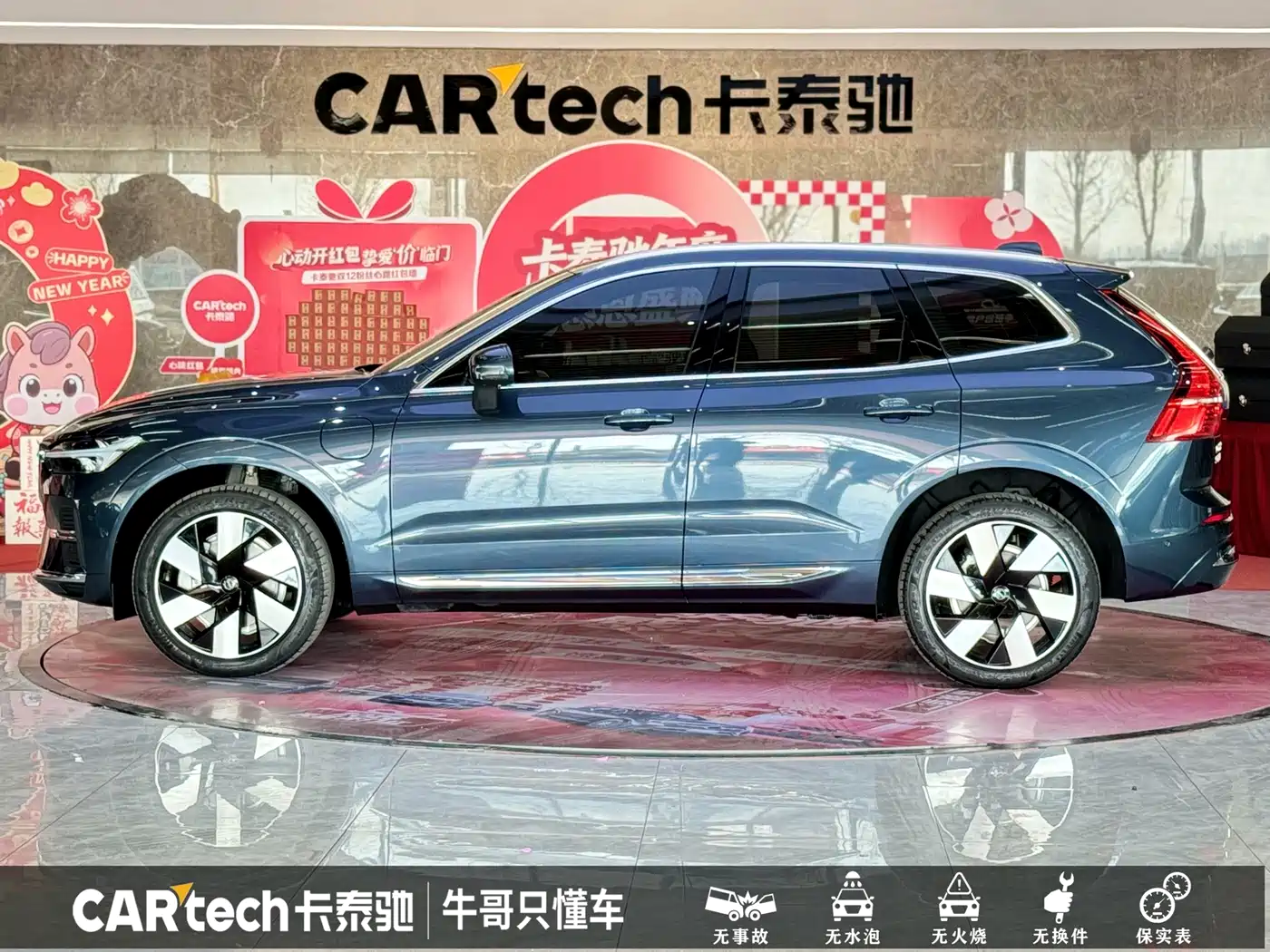 Volvo XC60 Plug-in Hybrid 2024 2025 Plug-in Hybrid Long Range AWD Zhiya Luxury Edition