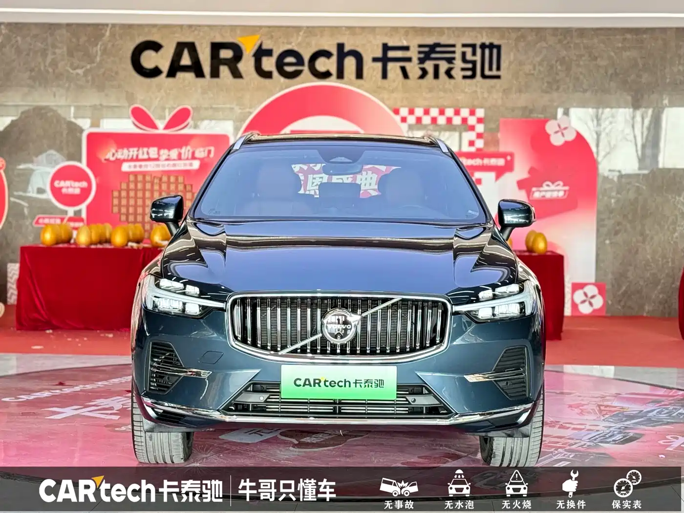 Volvo XC60 Plug-in Hybrid 2024 2025 Plug-in Hybrid Long Range AWD Zhiya Luxury Edition