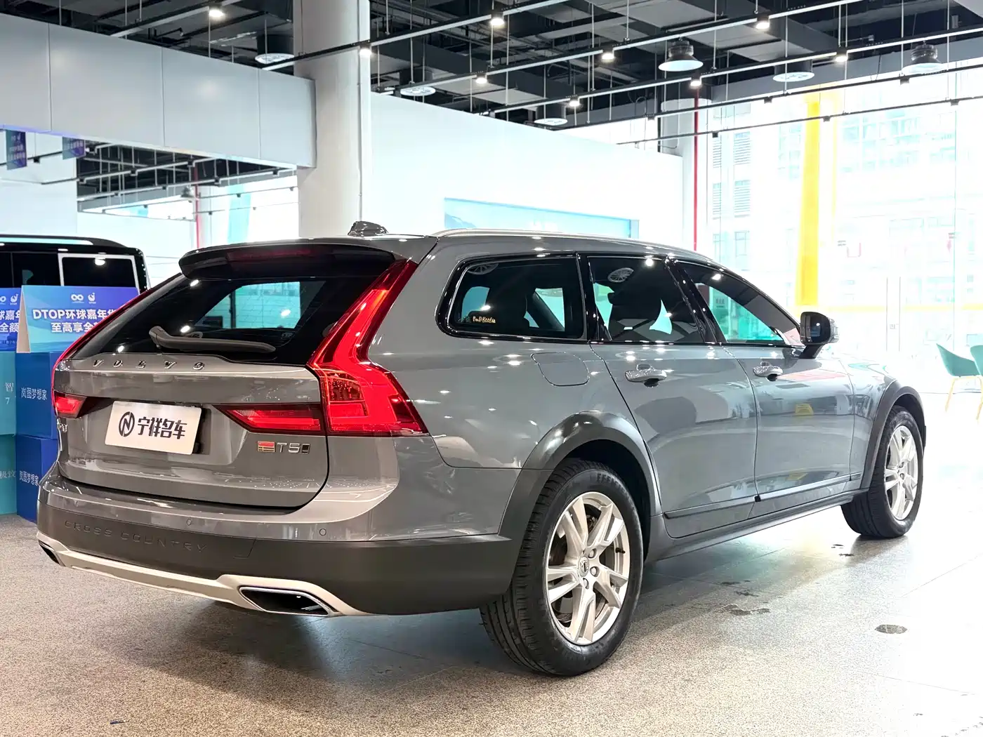 Volvo V90 2019 2019 Cross Country T5 AWD Intelligent Distance China VI