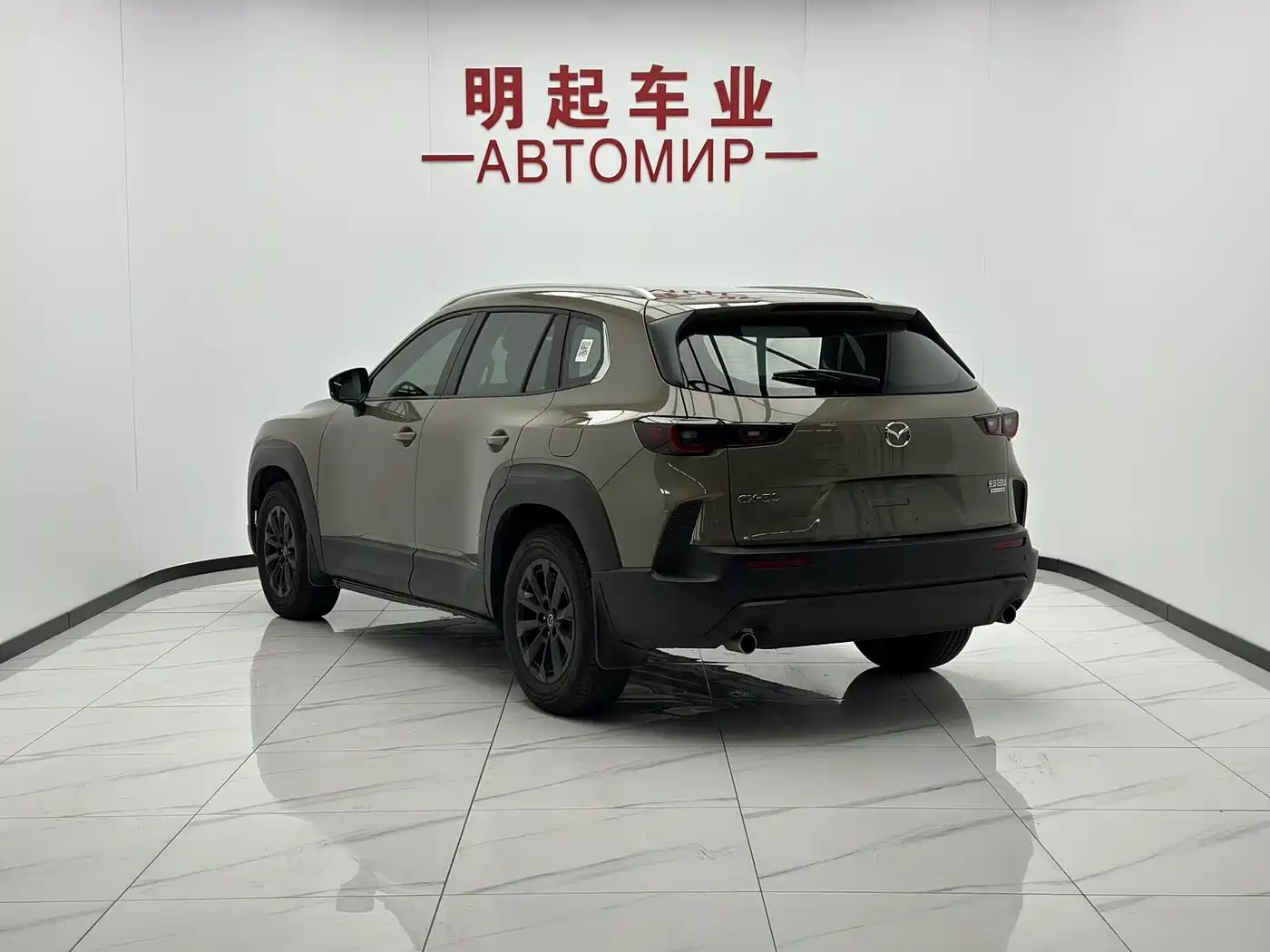 Mazda CX-50 2024 2023 2.0L Leading Edition