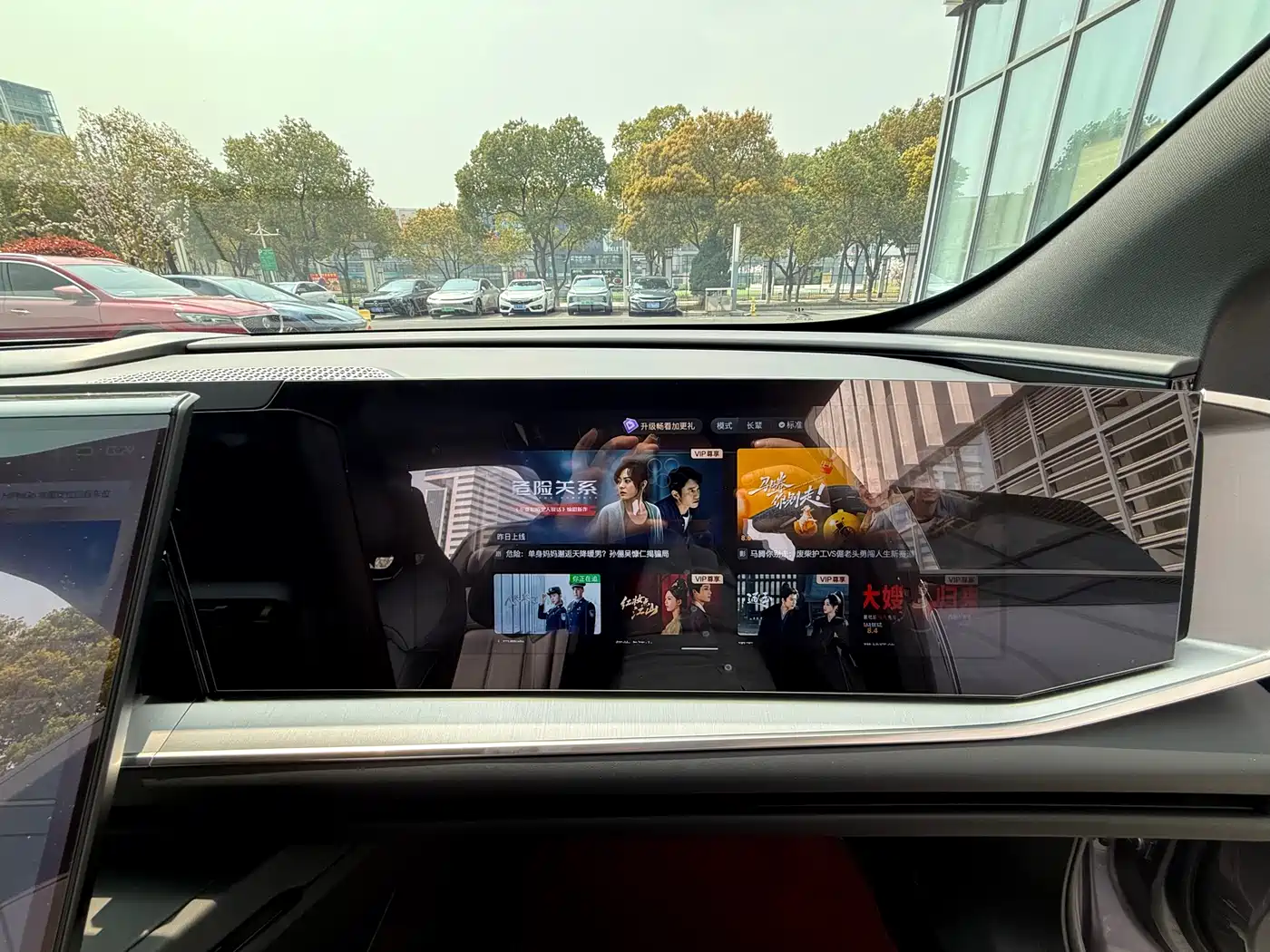 HiPhi GAO HE HIPHI Y