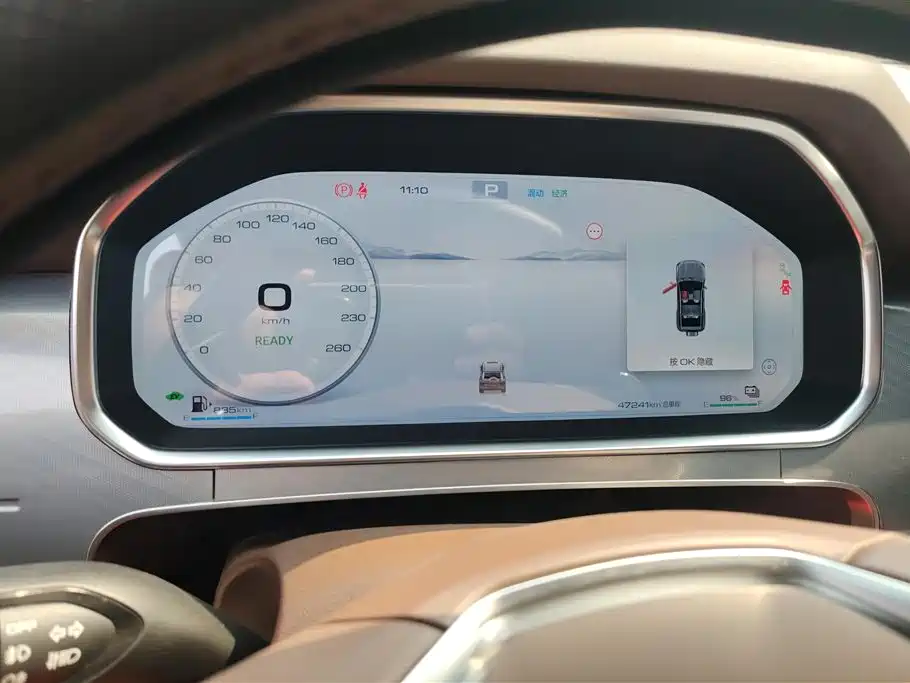 TANK TANK 700 NEW ENERGY