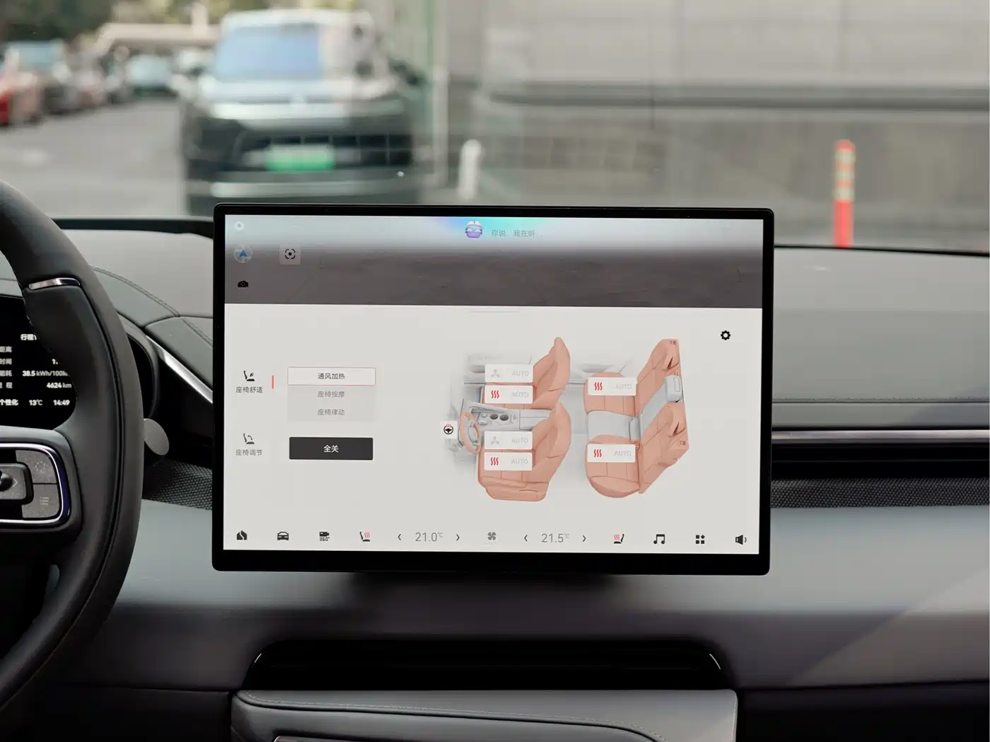 ZEEKR EXTREME KRYPTON 001