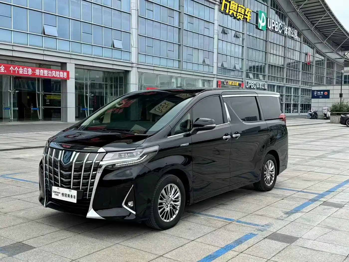 Toyota Alphard 2021 Hybrid 2.5L Luxury