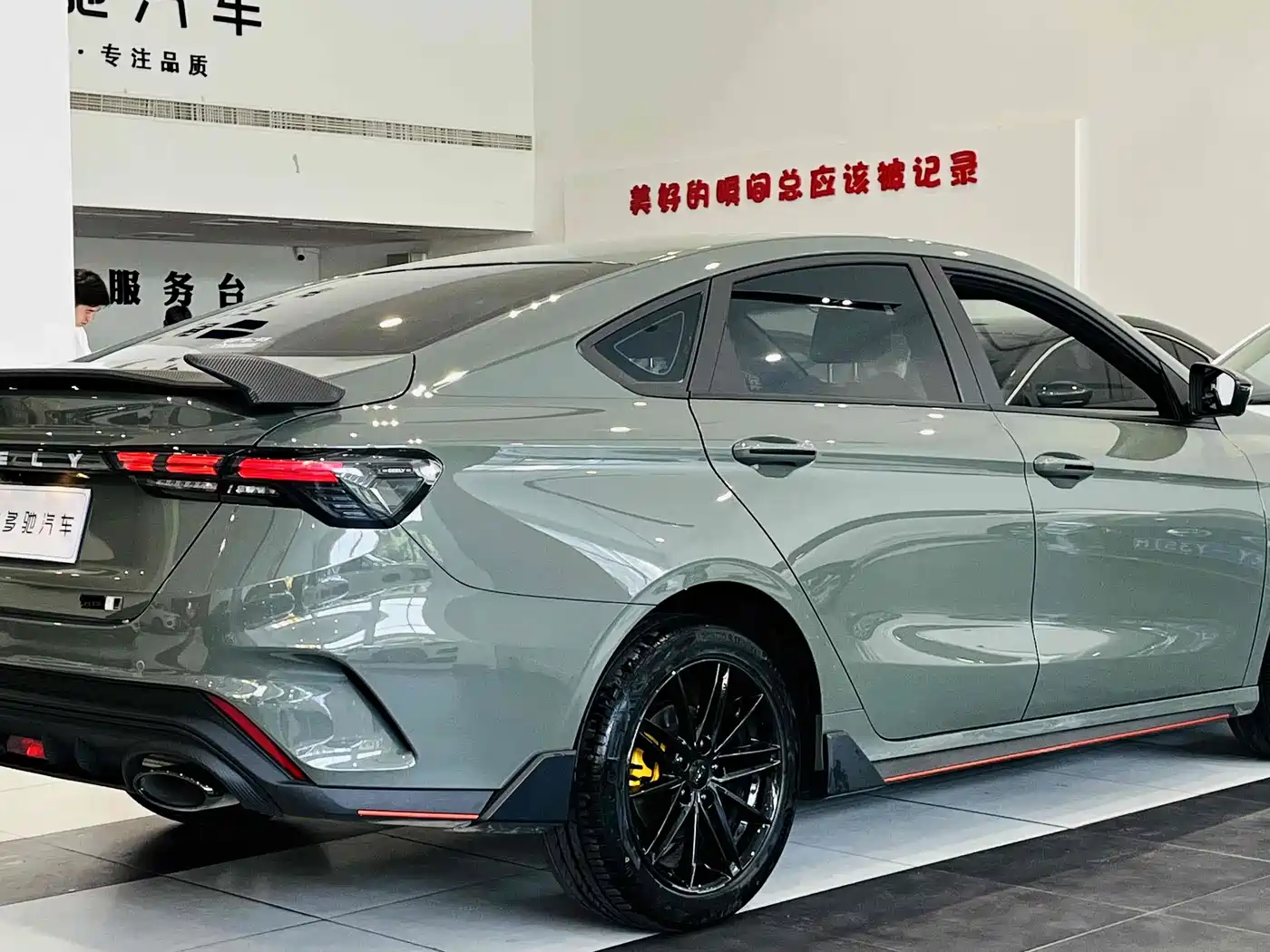 GEELY BINRUI