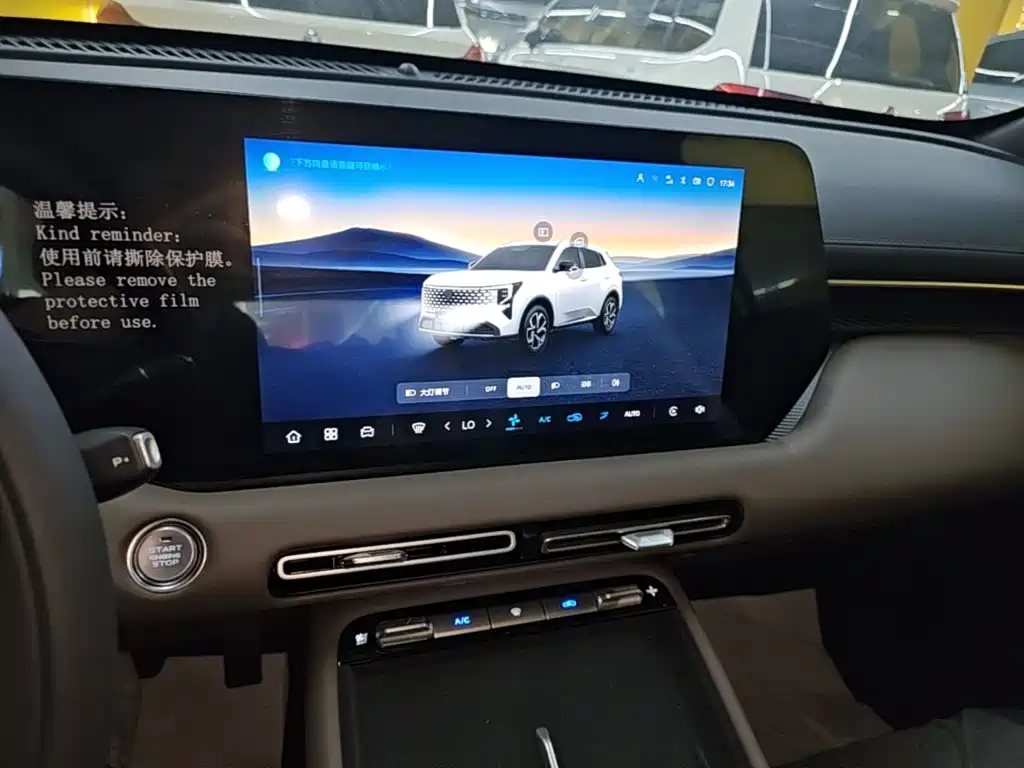 Changan CS55 PLUS 2026 2025 1.5T Standard Edition