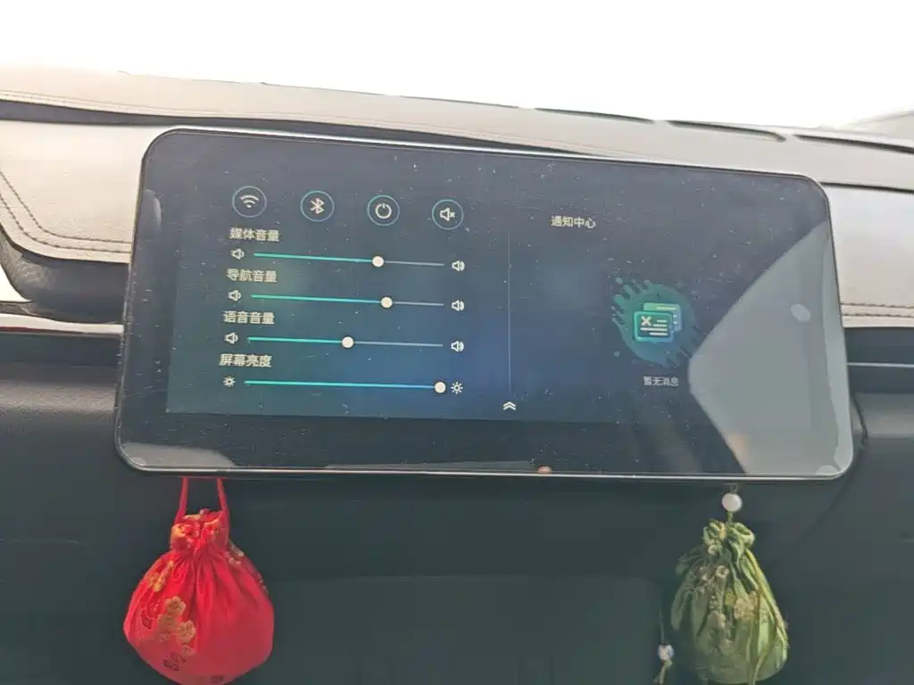 Chery New Energy Chery Wujie Pro 2023 2022 301km Warcraft Edition LFP