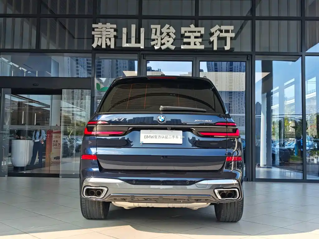 2026 BMW X7