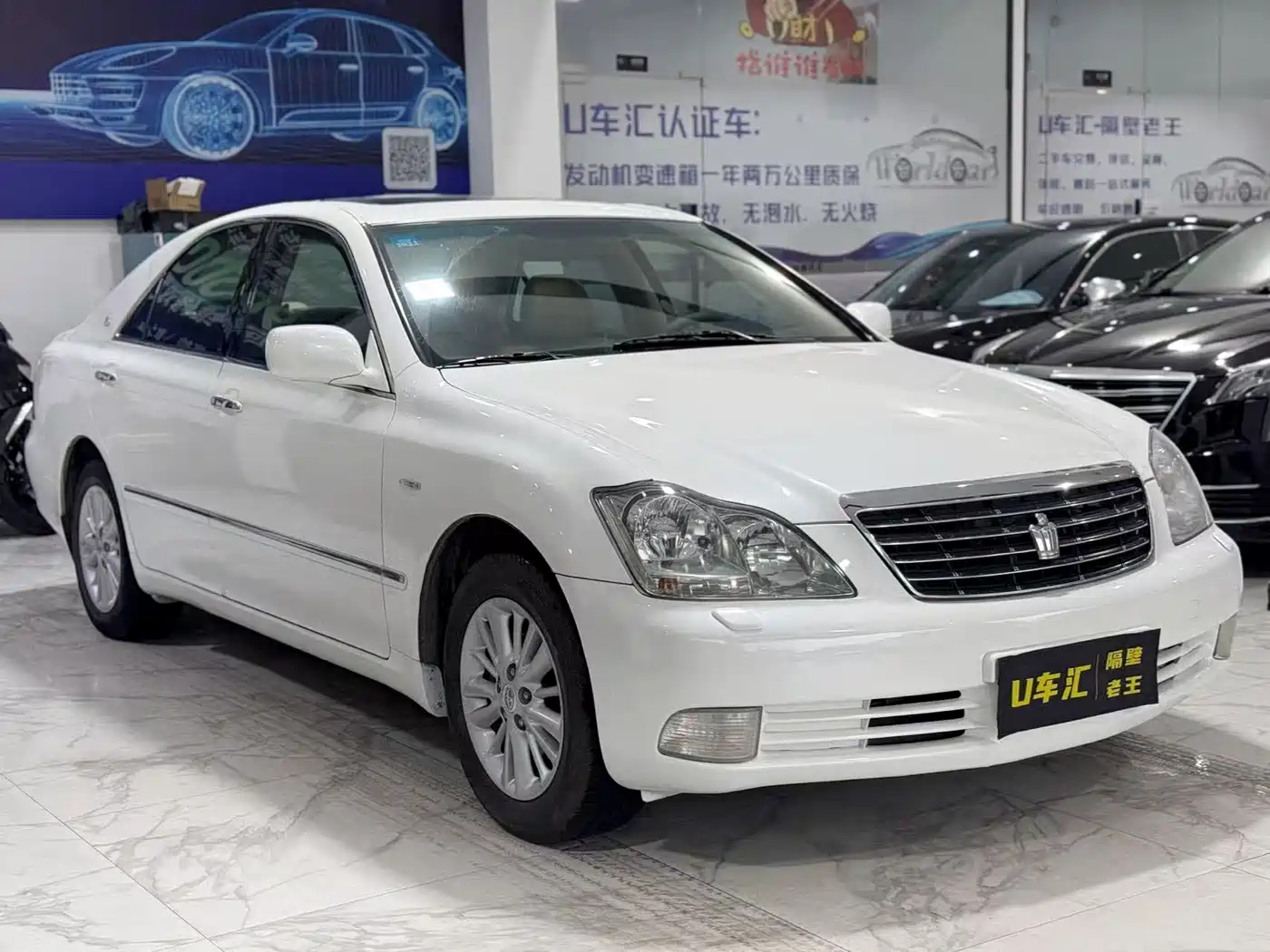 Toyota Crown 2005 2005 Model 3.0L Royal