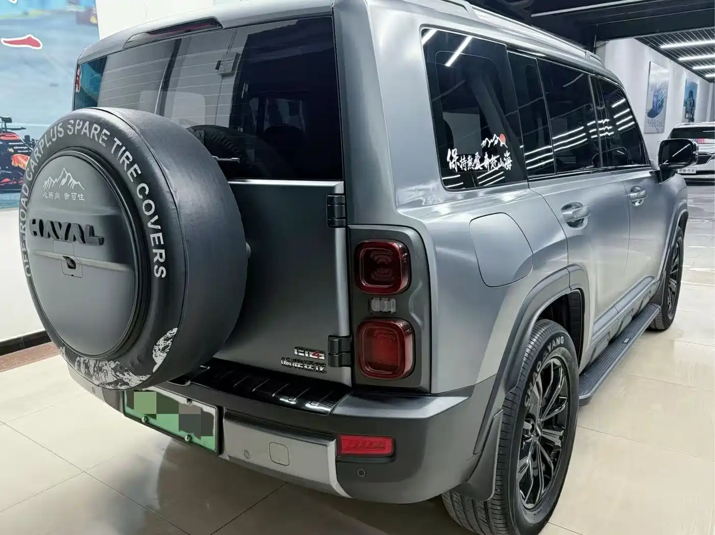 HAVAL RAPTORS NEW ENERGY