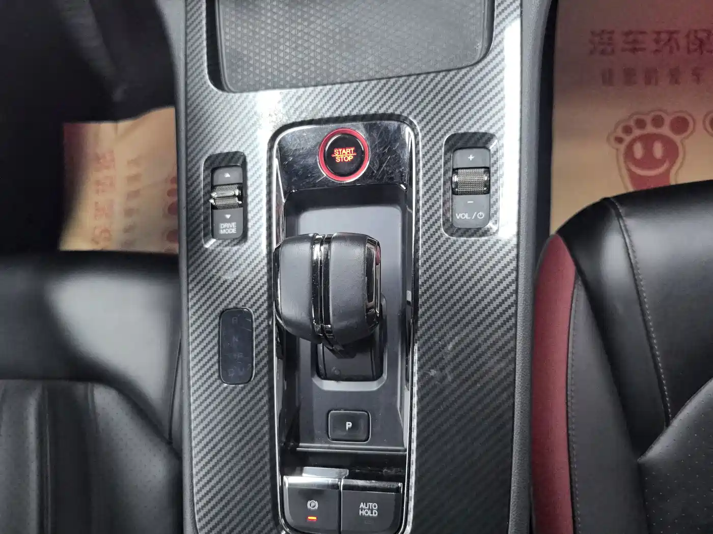 GAC Trumpchi Trumpchi Emkoo 2022 2021 270T DCT J15 Edition