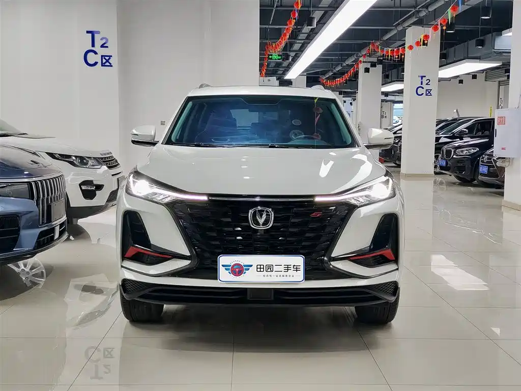 CHANGAN CS75 PLUS